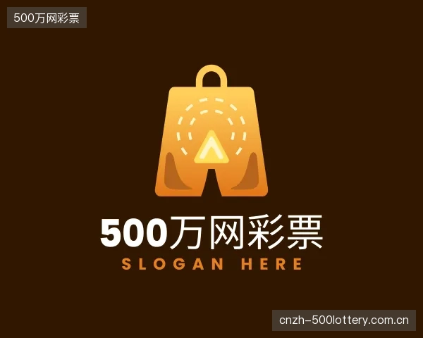知道500万网彩票平台